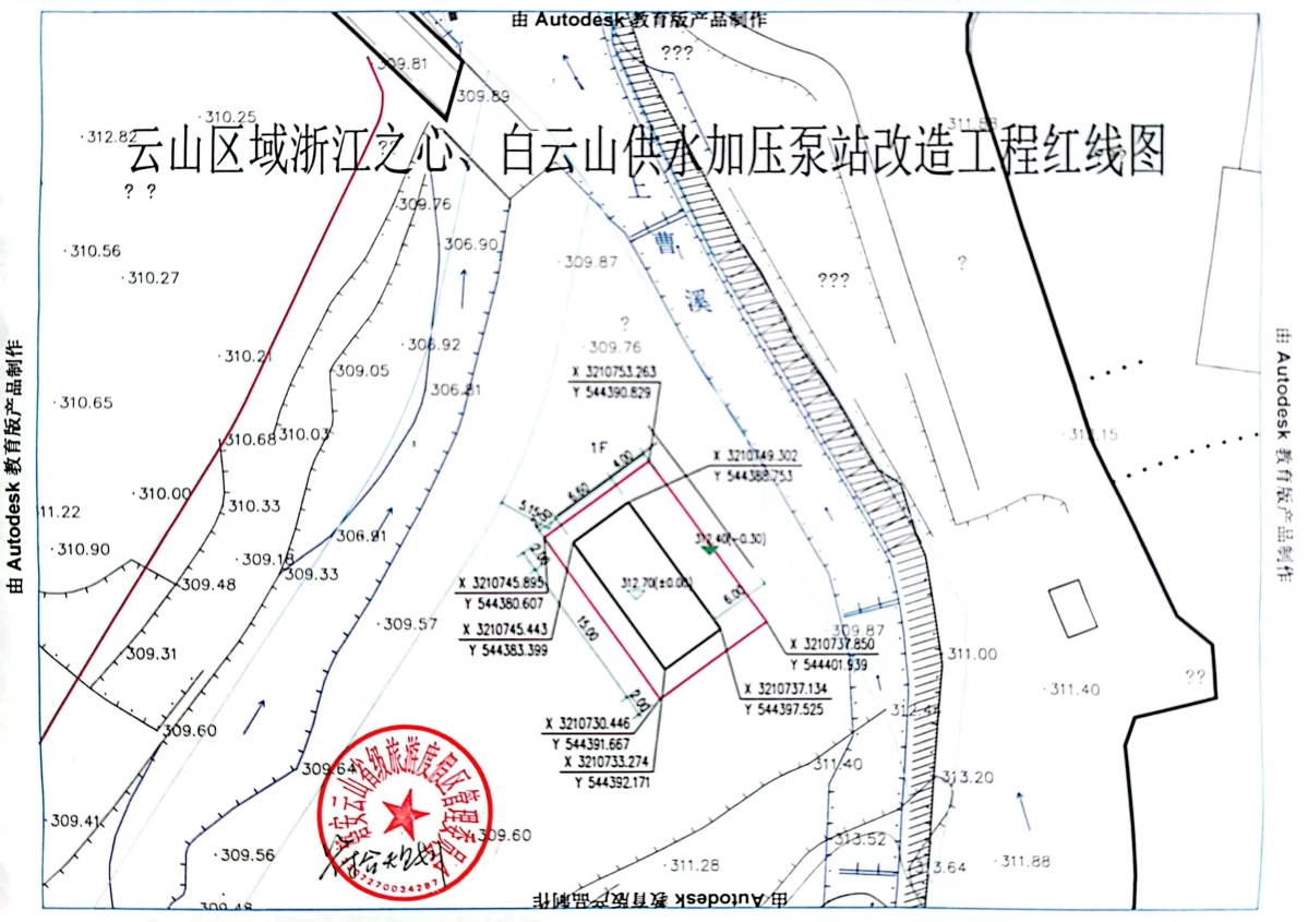 云山区域浙江之心、白云山供水加压泵站改造工程红线图.JPG